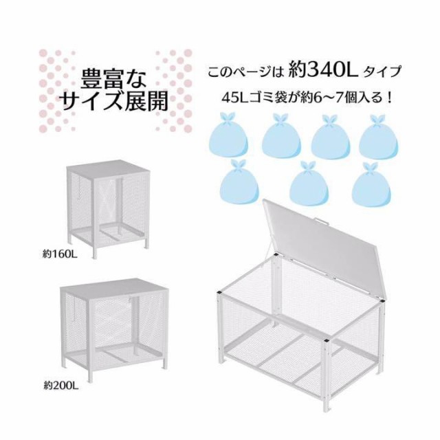 ゴミ箱 ごみ箱 ダストボックス ふた付きごみ箱 ごみ収集ボックス 置き